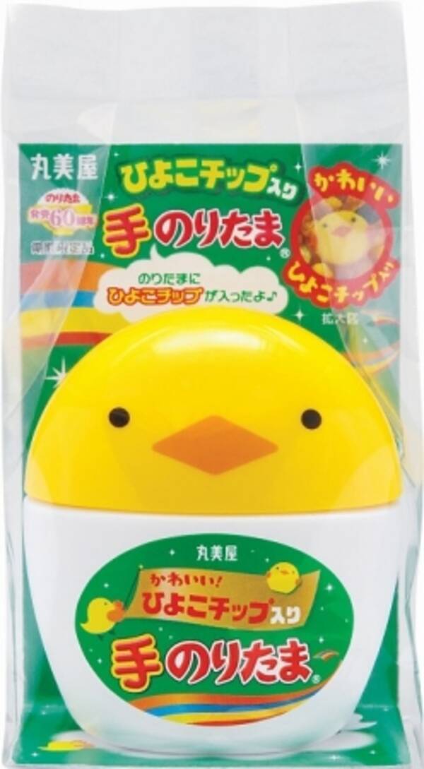 期間限定 チップ入り手のりたま 期間限定 チップ入りプチプチたらこさん 期間限定 チップ入りゴーゴーごましおくん 年2月日 木 21年3月31日 水 期間限定販売 年1月17日 エキサイトニュース