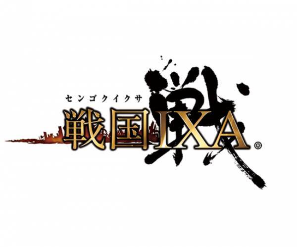 戦国ixa 10周年イヤーの幕開けを告げる年間記念企画を発表 本日より 明智光秀 の特別バージョンカードを無料配布 戦国ixa の人気 イラストレーターによる描き下ろし 大河絵 も毎月登場 年1月日 エキサイトニュース