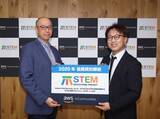 「東京学芸大こども未来研究所が推進する「STEM教育プロジェクト」に、アマゾン ウェブ サービスが地域支援活動の一環として協賛」の画像1