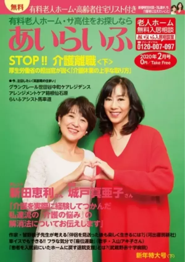 仕事と介護の両立を実現するために。厚生労働省の尾田課長に聞く　「STOP!!介護離職」