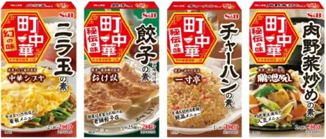 玉ちゃんが選んだ町中華の味 町中華で飲ろうぜ 番組コラボベビースター 年11月4日 エキサイトニュース 4 4