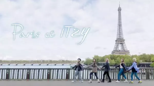 人気ガールズグループ ITZY がフランス・パリで100 時間のロマン旅行をする初単独リアリティ番組！「Paris et ITZY」2020 年３月 24 日 日本初放送決定！