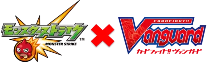 カードファイト ヴァンガード 10周年記念 特別な企画を盛りだくさんでお届け 21年2月26日 エキサイトニュース 4 6