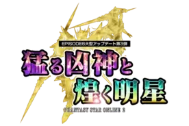 パズル ドラゴンズ 待望の ソードアート オンライン コラボ第2弾開催 年1月17日 エキサイトニュース