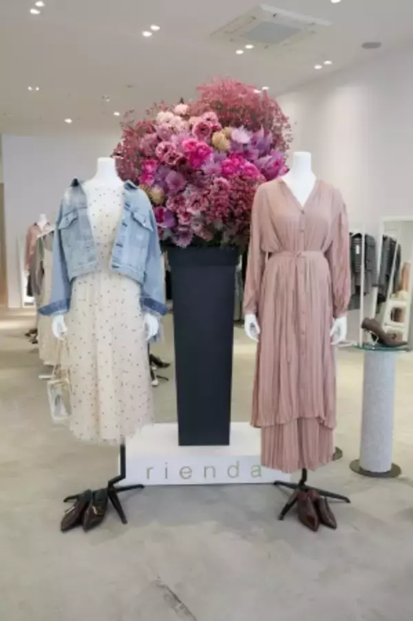 大人の女性らしさを表現 rienda（リエンダ）、新生ロゴを発表