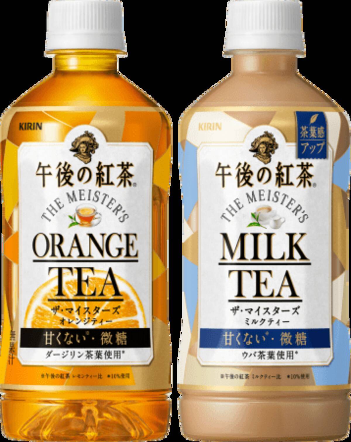 キリン 午後の紅茶 ザ マイスターズ オレンジティー 新発売 キリン 午後の紅茶 ザ マイスターズ ミルクティー リニューアル 年1月23日 エキサイトニュース 3 3