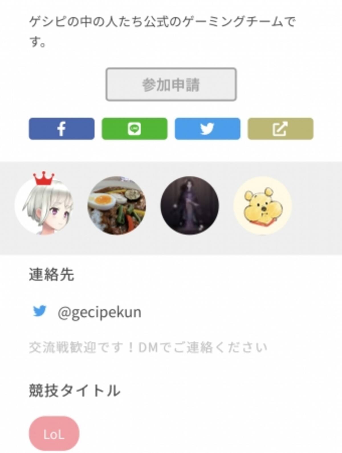 トップ100lol クラブ 作り方 すべてのぬりえ