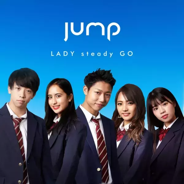 TikTokerユニットLADY steady GOがデビューシングル「Jump」をリリース
