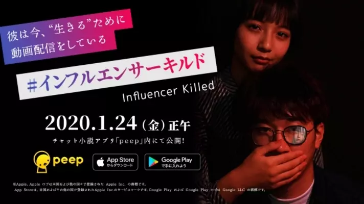 よっち ボンボンtv 山之内すずが出演 インフルエンサーキルド 予告動画公開 年1月17日 エキサイトニュース よっち ボンボンtv 山之内すずが出演 インフルエンサーキルド 予告動画公開 年1月17日 エキサイトニュース