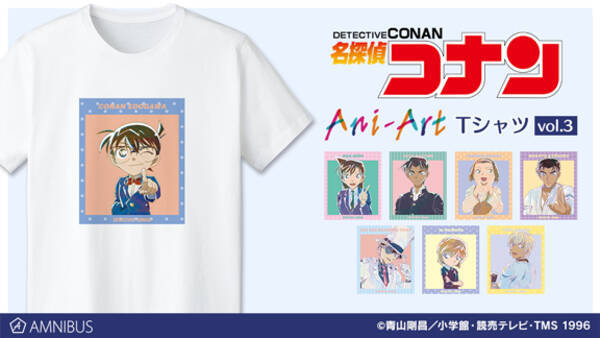 名探偵コナン のani Art Tシャツ Vol 3の受注を開始 アニメ 漫画のオリジナルグッズを販売する Amnibus にて 年1月24日 エキサイトニュース