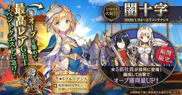 Dmm Games かんぱに ガールズ イベントで プルーデンス Cv 鷲見友美ジェナ を手に入れよう 闇架 イーヴァ Cv 榊原ゆい ヴァージニア Cv 大久保藍子 登場 年1月24日 エキサイトニュース