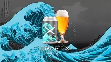 ブランドとテクノロジーの力で日本のモノづくりの翼に Moon Xからクラフトビール Craft X 第二弾 Hazy Moon Ipa 年3月13日 エキサイトニュース