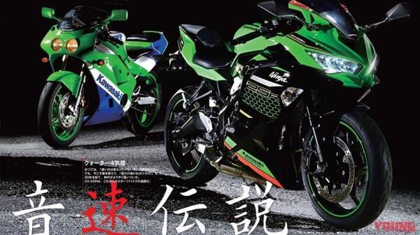 ヤングマシン年3月号の見どころ 250cc4気筒 音 速 伝 説 最新モトgpマシンも徹底解説 年1月25日 エキサイトニュース