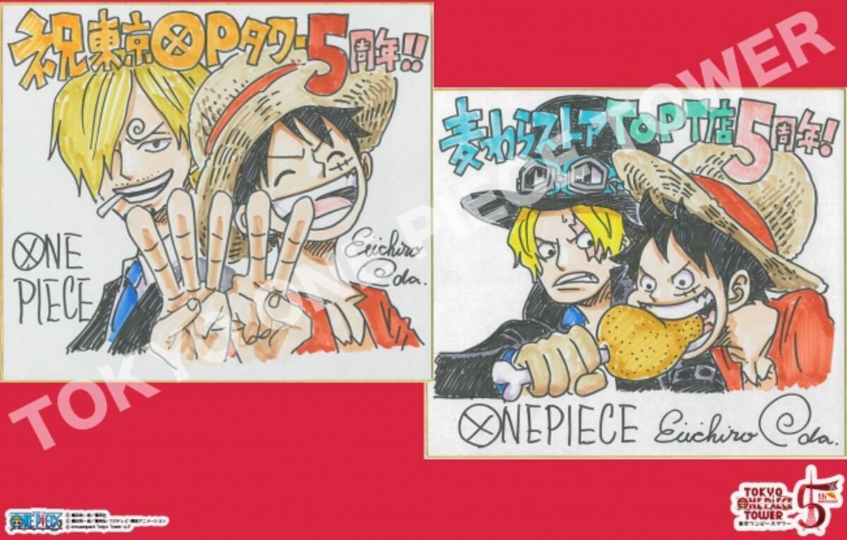 東京ワンピースタワーは5周年！原作者・尾田栄一郎から描き下ろし5周年 