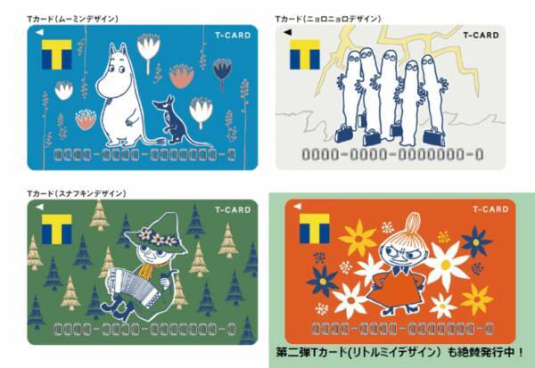 コラボ第三弾 リトルミイに加え新たなデザインが登場 Moomin Tカード 2月3日 月 より発行スタート 2020年1月27日 エキサイトニュース