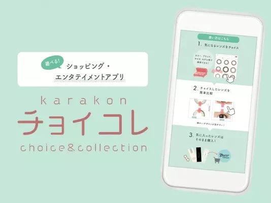 Android Tm でも Iphoneでも フィーチャーフォンでも一緒に遊べるオンラインrpg エターナルゾーンオンライン にて Gwイベント 目醒めし能力と闇の修練所 を開催 16年4月26日 エキサイトニュース