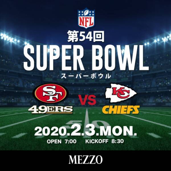 Nflスーパーボウル観戦イベント 六本木バーmezzoにて2月3日 アメリカンフットボールの頂上決戦をリアルタイムで中継 年1月29日 エキサイトニュース