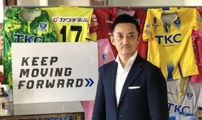 栃木県を代表するサッカークラブ「栃木サッカークラブ」がフォーム作成管理ツール「formrun」を導入