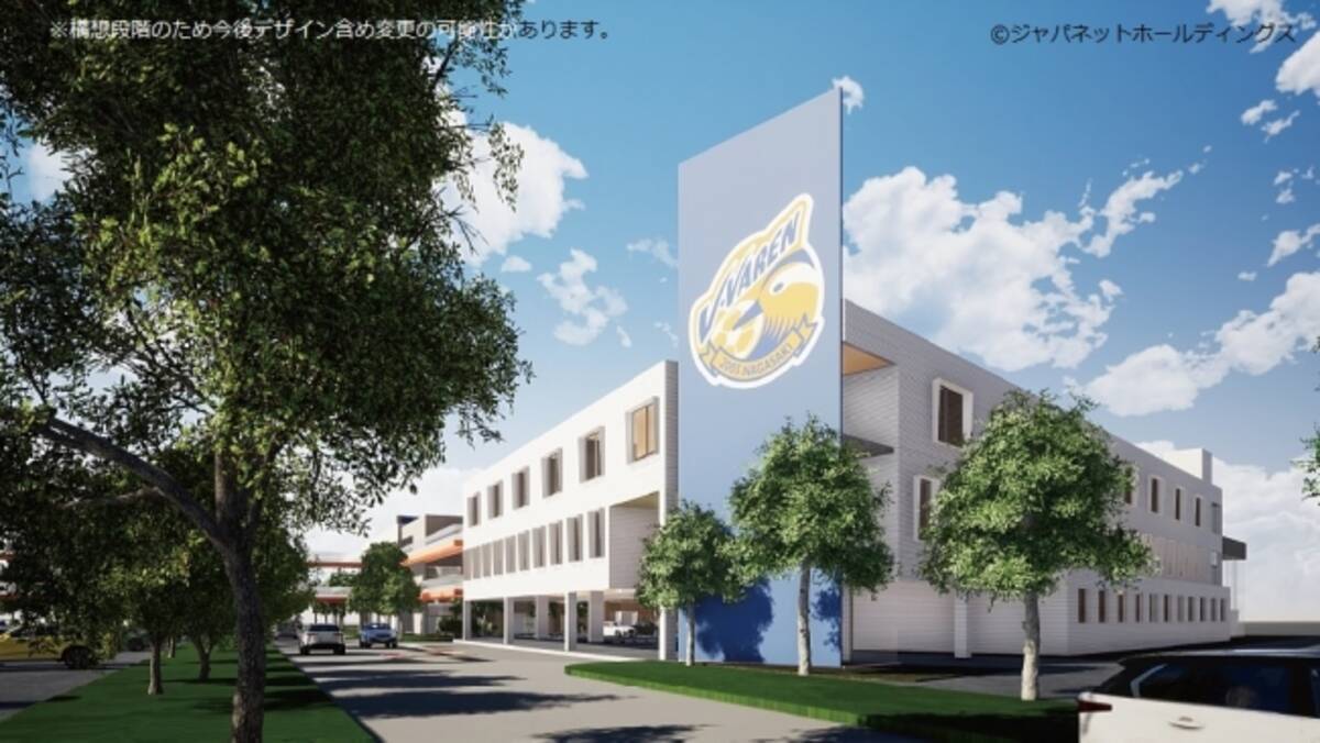 V ファーレン長崎の大村市クラブハウス構想に関する進捗のご報告 年1月31日 エキサイトニュース