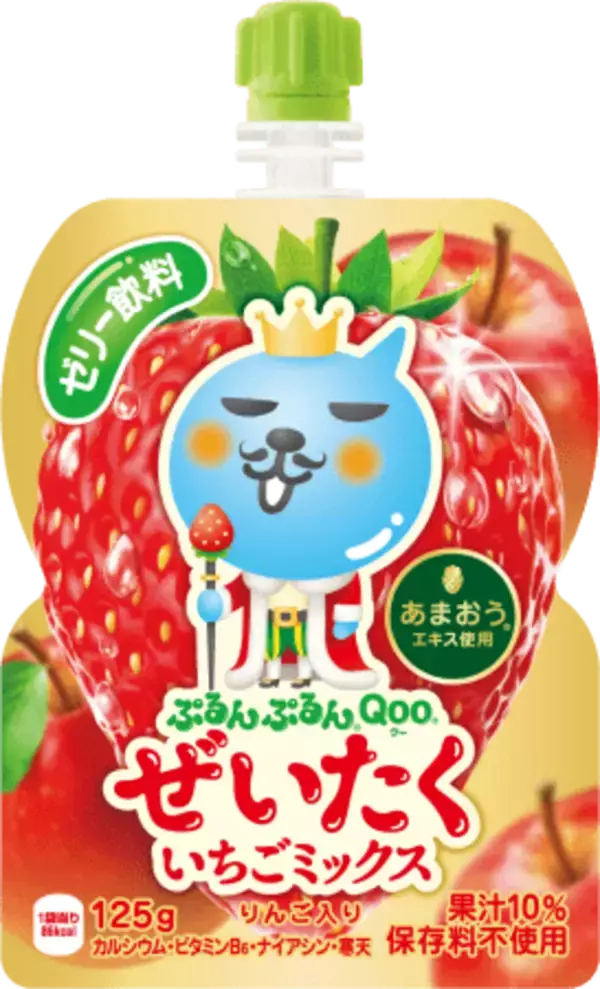 子供が大好きな果物、いちごのフレーバー まるでいちごを食べているかのような、みずみずしい味わい「ぷるんぷるんQoo(クー) ぜいたくいちごミックス」2月10日（月）から全国で新発売