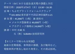 セミナーご案内 実習付き Pythonとexcelで理解するデータ分析入門 3月5日 木 開催 主催 株 シーエムシー リサーチ 年2月6日 エキサイトニュース