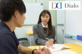 「生徒満足度99.7％（※1）新学習法「対話式トレーニング」で人気　「大学受験ディアロ浦和校」 新規開校！」の画像1