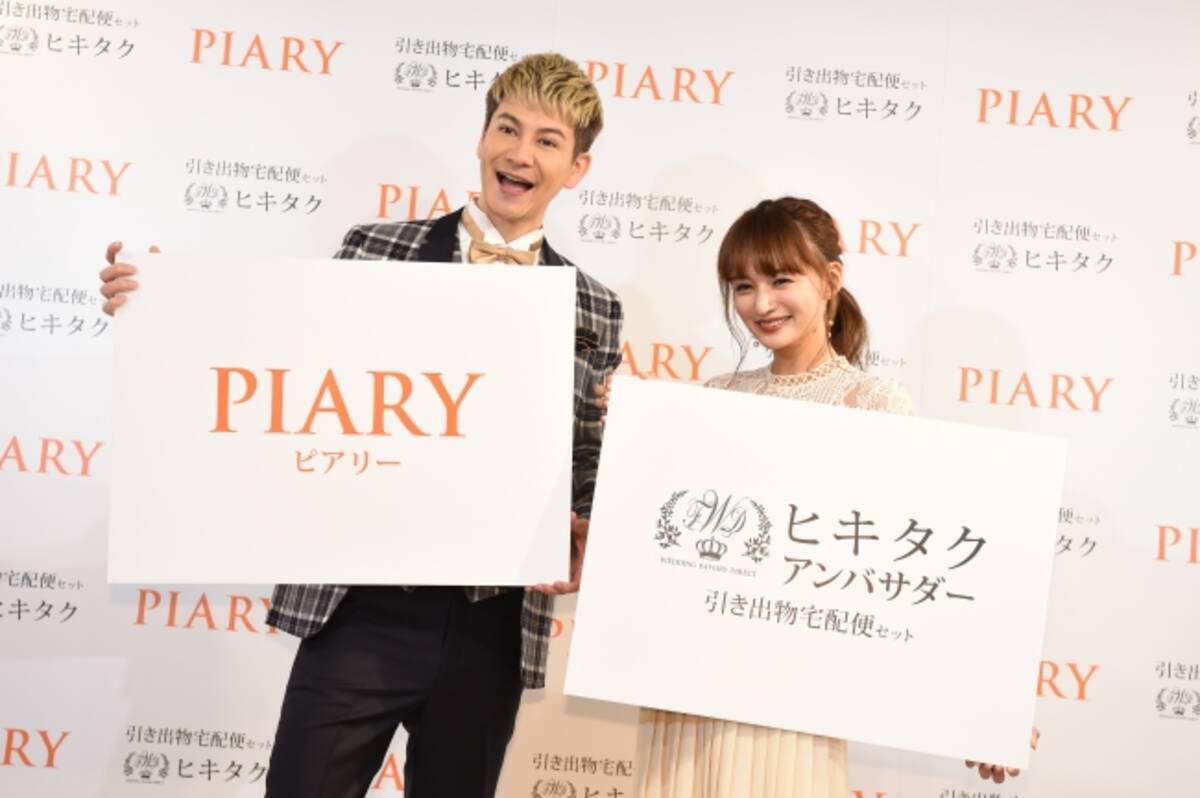 結婚式アイテムを手掛けるピアリー初の公式アンバサダーにわたなべ麻衣さんが就任 年2月10日 エキサイトニュース