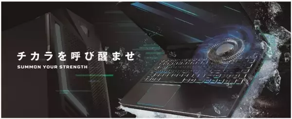 Acer のゲーミングシリーズ「Predator」「Nitro」がさらに充実！ お好みのゲーム環境を実現する ノートPC、デスクトップ、モニター9製品を2 月13 日（木）より順次販売