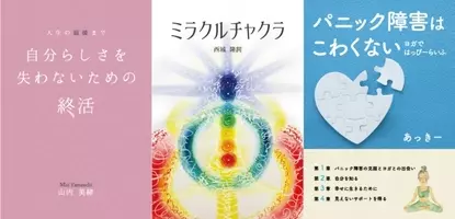 新刊情報 新感覚ラブロマコミック誌 ル ノエルvol 1 発売 17年4月13日 エキサイトニュース