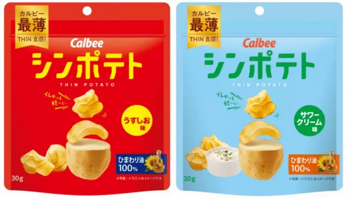 通常の3倍の厚さ！カルビー最厚級のポテトチップスより待望の新作登場！爽やかな酸味がたまらない！ジャガイモ本来のおいしさが堪能できる『ポテトデラックス  サワークリーム味』 (2022年7月11日) - エキサイトニュース(2/4)