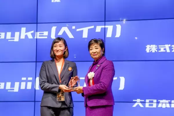 大日本印刷が提供する、助けあいアプリ「May ii（メイアイ）」