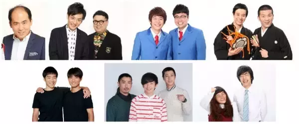 吉本人気芸人、世界トップクラスのショーケースで盛り上がろう！