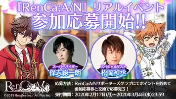 声優 松岡禎丞 佳村はるか共演で住野よる作品 よるのばけもの をオーディオブック化 18年11月30日 エキサイトニュース