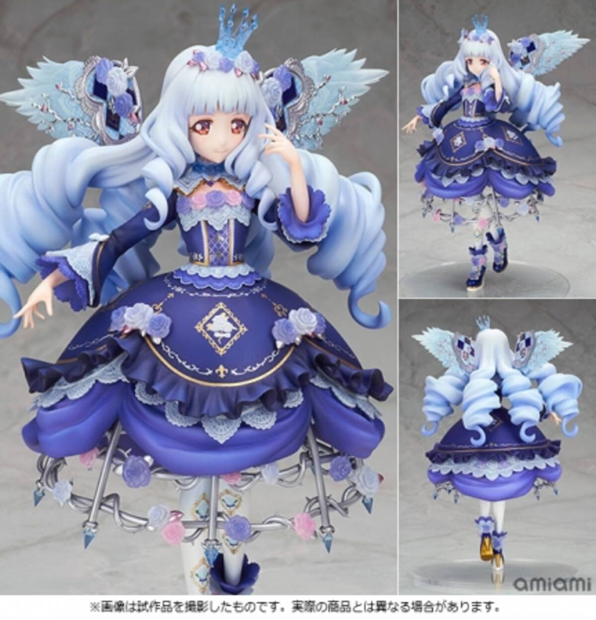 アイカツスターズ！『白銀リリィ ロゼッタソーンコーデ 完成品 