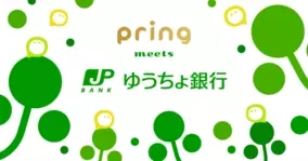 第44回ゆうちょアイデア貯金箱コンクール 入賞作品展示会を開催 イオンレイクタウンkaze 翼の広場 年2月21日 エキサイトニュース