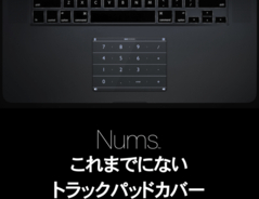 【知る人ぞ知るノートPCの定番#Nums】Nums（ナムス）に新機種が追加！（MacBookPro16）GREEN FUNDINGで予約販売を開始！(2/18（火）18:00から開始）