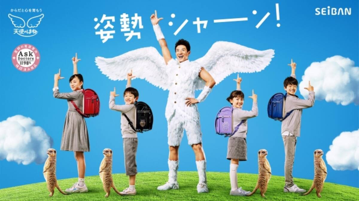 値段提示】ランドセル黒 天使の羽 ランドセル ながい