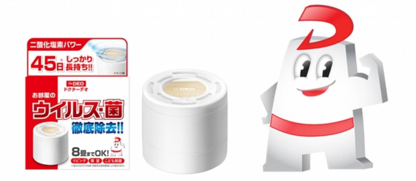 ウイルスも除去する除菌 消臭剤 ドクターデオ が たのもしいヒーローキャラクターを新採用 年2月19日 エキサイトニュース
