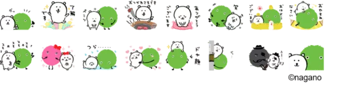 自分ツッコミくま 中村悠一動く ボイス付き Line公式スタンプ 自分ツッコミくま ナレーター 中村悠一 配信開始 17年5月11日 エキサイトニュース