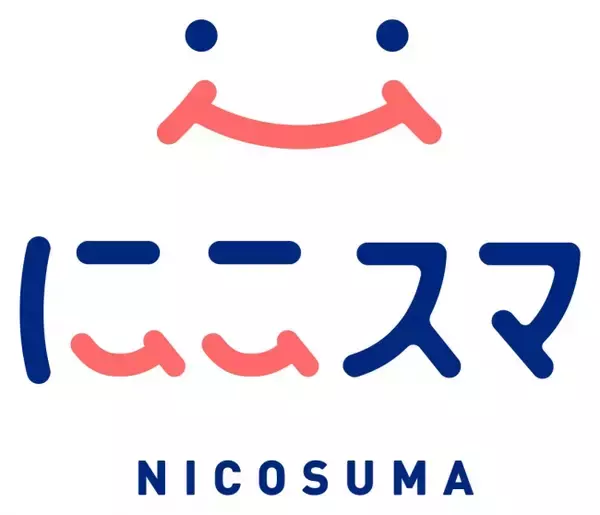 「中古iPhoneのECサイト「にこスマ」のブランドロゴを刷新！これを記念して、ほぼ未使用品のiPhone SEを入荷！大容量の128GBが数量限定で19,000円～！」の画像