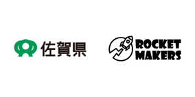 株式会社ロケットメイカーズが佐賀県とクラウドファンディングの利活用に関する連携・協力協定を締結