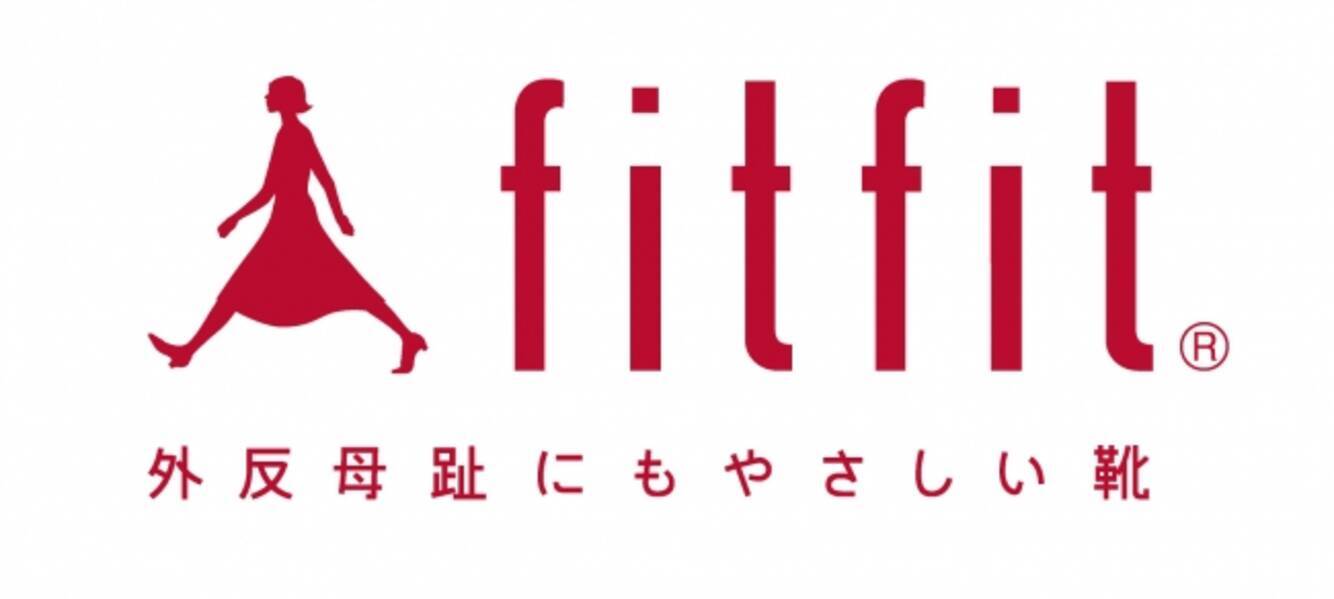 外反母趾にもやさしいシューズブランド Fitfit フィットフィット 横浜ジョイナス店 2 19ニューオープン オープンセールやノベルティのプレゼントを実施 年2月19日 エキサイトニュース 3 6