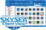「企業・団体向け クライアント運用管理ソフトウェア「SKYSEA Client View Ver.15.2」をリリースしました」の画像1