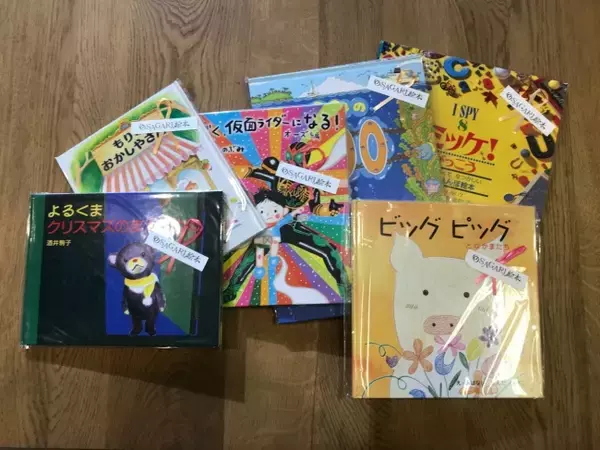 こども宅食、文京区の絵本店と協働し、100冊超の絵本をご家庭に届ける「こども宅本」を実施
