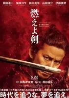 岡田准一 山田涼介が表紙 巻頭に登場 ぴあ Movie Special Spring 本日発売 年4月6日 エキサイトニュース