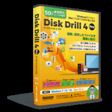 Windows/Macに対応した消失データ復元ツール『Disk Drill 4』の販売を開始
