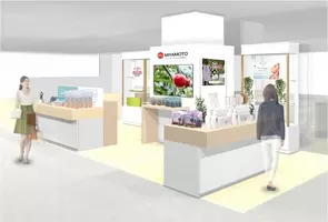 つかう人 環境にも優しい 洗たくマグちゃん の直営店 Mg Miyamoto 4店舗目を愛知県名古屋市 松坂屋 名古屋店にて 3月 4日オープン 年3月3日 エキサイトニュース