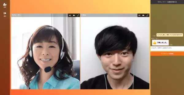 「マインディアが新型コロナウイルスの感染拡大を受け、完全リモートでのオンライン定性調査が可能となるサービスを発表」の画像