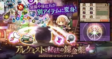 Dmm Games かんぱに ガールズ 鉄壁 鉄拳のショウ フジヤマが登場 ログインするだけでlv90の火属性の最高レア社員プレゼント 2020年7月31日 エキサイトニュース