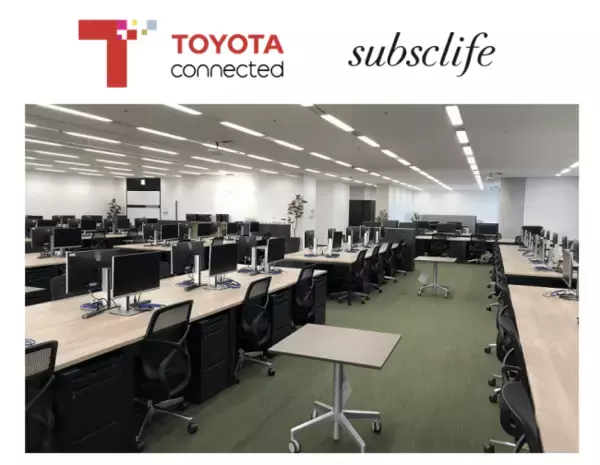 トヨタコネクティッドがオフィス増床で導入。令和のオフィスづくりは、subsclifeのサブスク家具